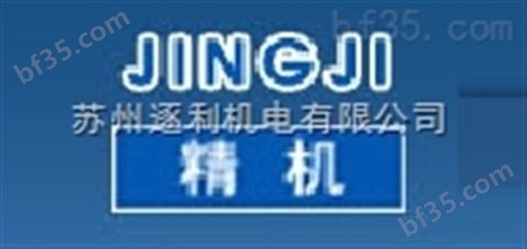 优势报价，苏州逐利EFBG-06-250中国台湾JINGJI