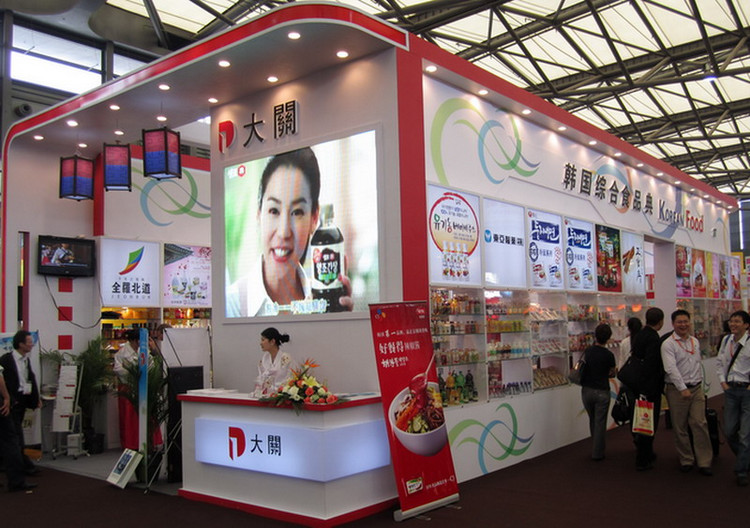 2014上海进口食品展将在10月底举行