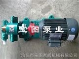 KCB18.3微型齿轮泵订做专业--宝图泵业