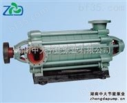 MD80-30*8 多级耐磨离心泵