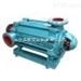 长沙水泵D120-50X5多级泵，不锈钢耐磨耐腐多级离心泵