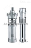 *QD3-36/3-0.75两相电不锈钢潜水电泵