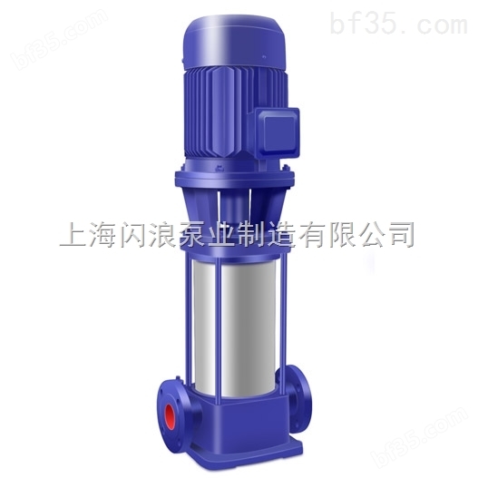 供应50GDL18-15*4多级泵 不锈钢立式多级离心泵 gdl多级管道离心泵