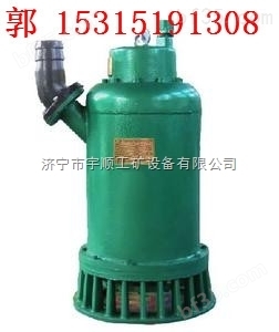 矿用防爆潜水泵 2.2kw潜水泵供应30KW