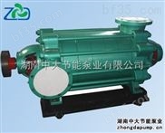 中大泵业生产 D85-45*4 多级离心清水泵