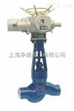 DN15-100上海阀门电站用铸钢电动对焊截止阀