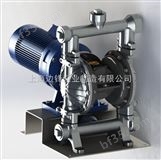 上海边锋DBY3-50 2英寸 铝合金 第三代电动隔膜泵