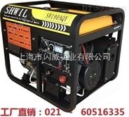 小型汽油发电电焊机190A多少钱