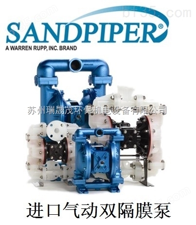 美国SANDPIPER气动隔膜泵