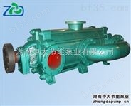 中大泵业 ZPD450-60*7 自平衡多级离心泵