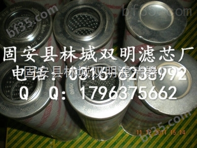 0240D010BN/HC贺德克液压油滤芯质量*