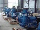 供应ZJ卧式渣浆泵,80ZJ-I-A33杂质泵价格,图片