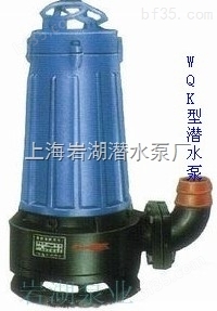 WQK型潜水泵