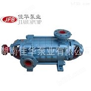 DF型 卧式多级耐腐蚀离心泵  防爆多级离心泵