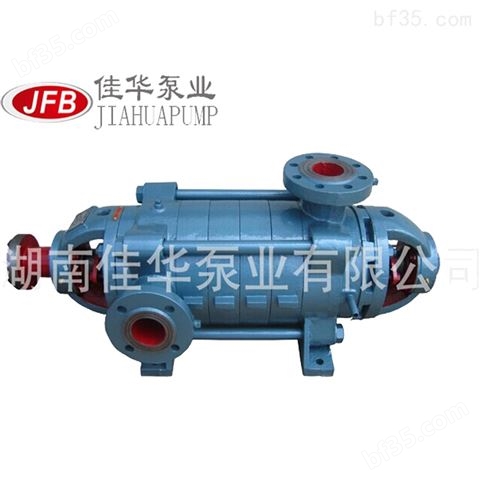 DF型 卧式多级耐腐蚀离心泵  防爆多级离心泵