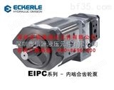 EIPC3-032-RK23-1X德国ECKERLE油泵 >> EIPC系列内啮合齿轮泵 >> 德国ECKER