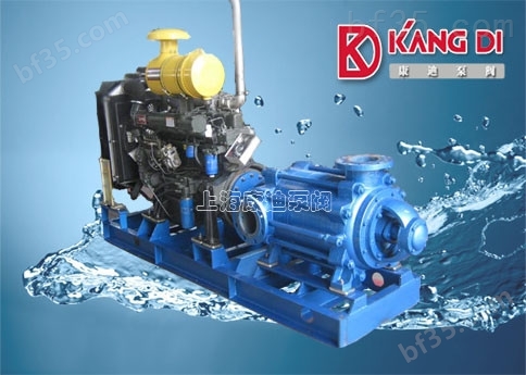 KDL型柴油机矿山矿用多级排水泵/柴油机多级泵