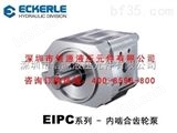 EIPC3-040-RK23-1X德国ECKERLE油泵 >> EIPC系列内啮合齿轮泵 >> 德国艾可勒齿轮