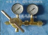 YQD-370上海减压器厂YQD-370氮气减压器|氮气钢瓶减压器YQD-370