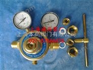 上海减压器厂直销YQDG-754氮气减压器|氮气管道减压器YQDG-754