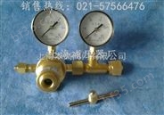上海减压器厂YQD-10氮气减压器，高压氮气减压器YQD-10