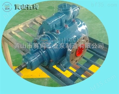 HSNH80-54三螺杆泵电机旋转设备润滑泵