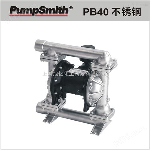 台湾 PumpSmith PB40 1.5 304、316L SS 气动双隔膜泵 （未税运） 举报
