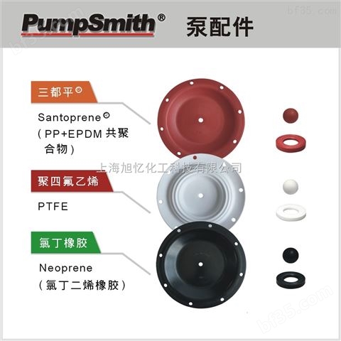 中国台湾 PumpSmith PB50 2 铝合金（AL） 气动双隔膜泵 （未税运）