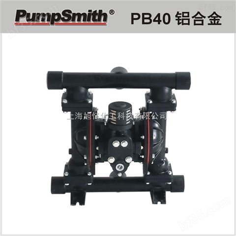 中国台湾 PumpSmith PB40 1.5 铝合金（AL） 气动双隔膜泵 （未税运）