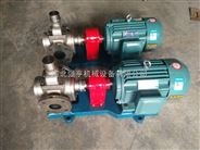 济南强亨YCB不锈钢汽油圆弧齿轮泵在传输系统中可做传输增压泵