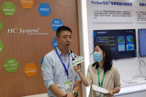上海昊滄：智慧運營 科技環保 協同發力水環境治理