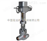 焊接电动高压调节阀 中国冠龙阀门机械有限公司