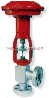 气动薄膜高压角形调节阀 中国冠龙阀门机械有限公司