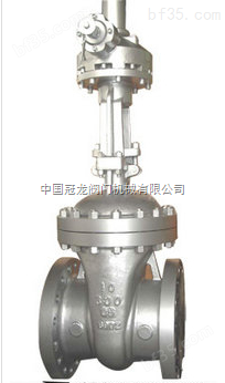 高压国标铸钢闸阀 中国冠龙阀门机械有限公司