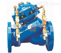 多功能水泵控制阀 中国冠龙阀门机械有限公司