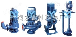 300QW950-24-110潜水泵生产厂家