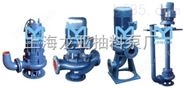 300QW950-24-110潜水泵生产厂家
