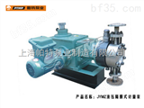 JYMZ液压隔膜式计量泵计量泵-上海计量泵厂-帕特泵业提供计量泵