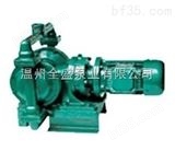 XDBY-25XDBY型电动隔膜泵