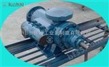 HSND280-50热油冷却循环泵HSND280-50三螺杆泵