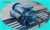 热油冷却循环泵HSND280-50三螺杆泵