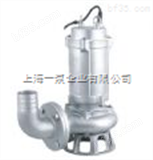QWP50-10-10-0.75不锈钢潜水排污泵厂家