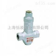 ST8-15可调恒温式蒸汽疏水阀