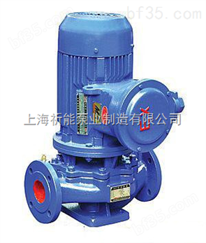 上海祈能泵业供应YG型立式管道泵