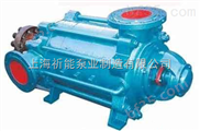 上海祈能泵业供应D型卧式多级离心泵