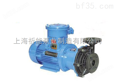 上海祈能泵业供应CQF型防爆式塑料磁力泵