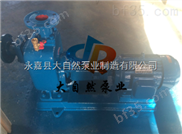 供应ZW100-100-30上海自吸泵 大自然自吸泵 高温自吸泵