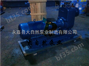 供应200ZX280-63防腐自吸泵 不锈钢防爆自吸泵 自吸泵生产厂家