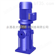 供应50LG多级立式离心泵 多级耐腐蚀离心泵 轻型立式多级离心泵
