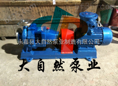 供应IH50-32-125A化工泵厂离心家 耐腐化工离心泵 不锈钢化工离心泵